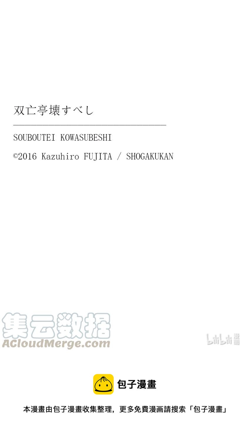 211 奔跑的绿朗18