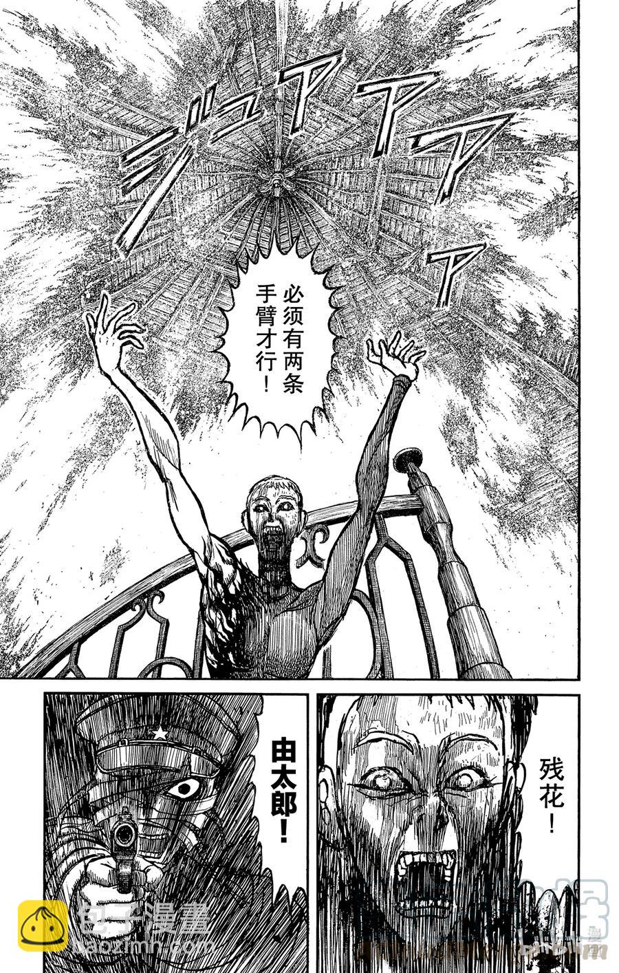 220 站在塔上的人10