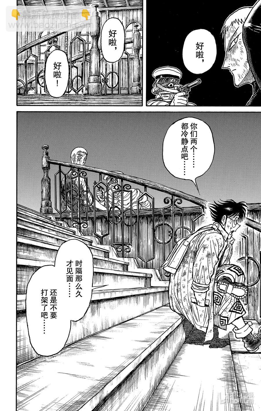220 站在塔上的人11
