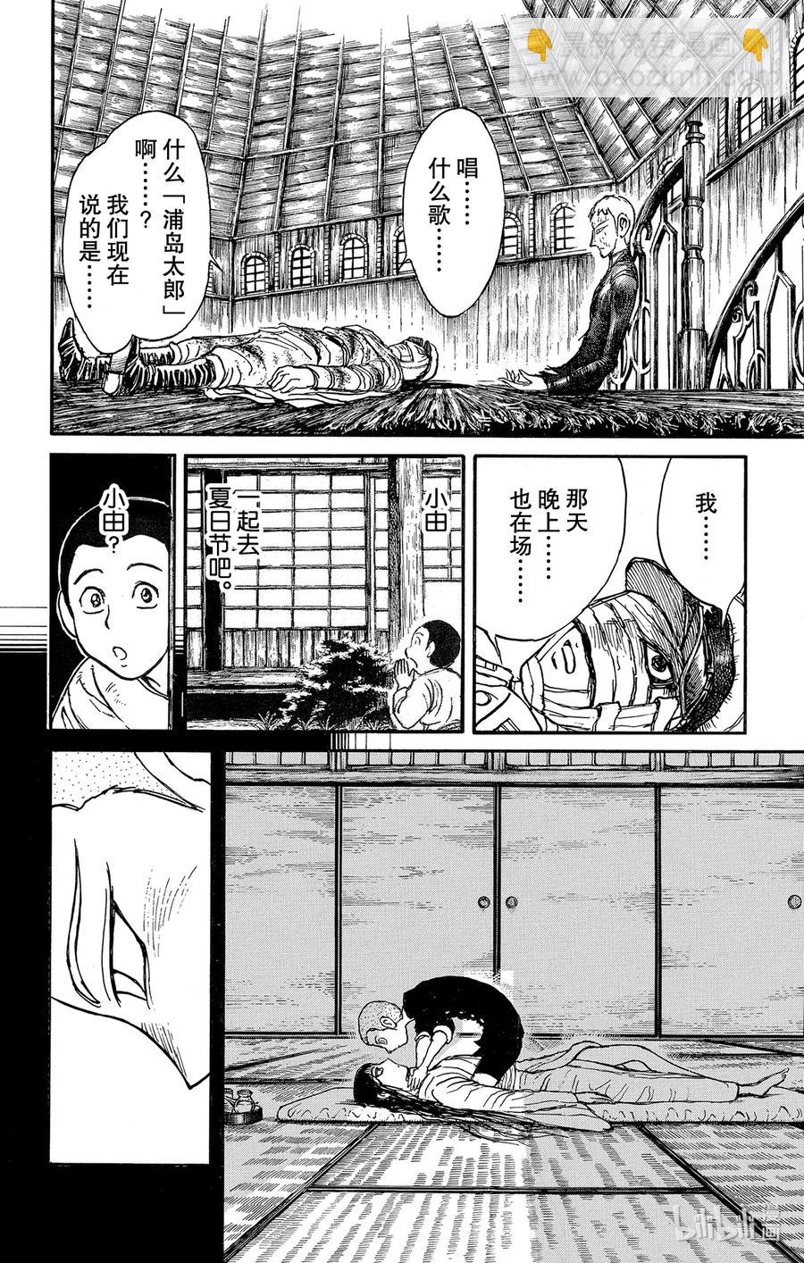 220 站在塔上的人3