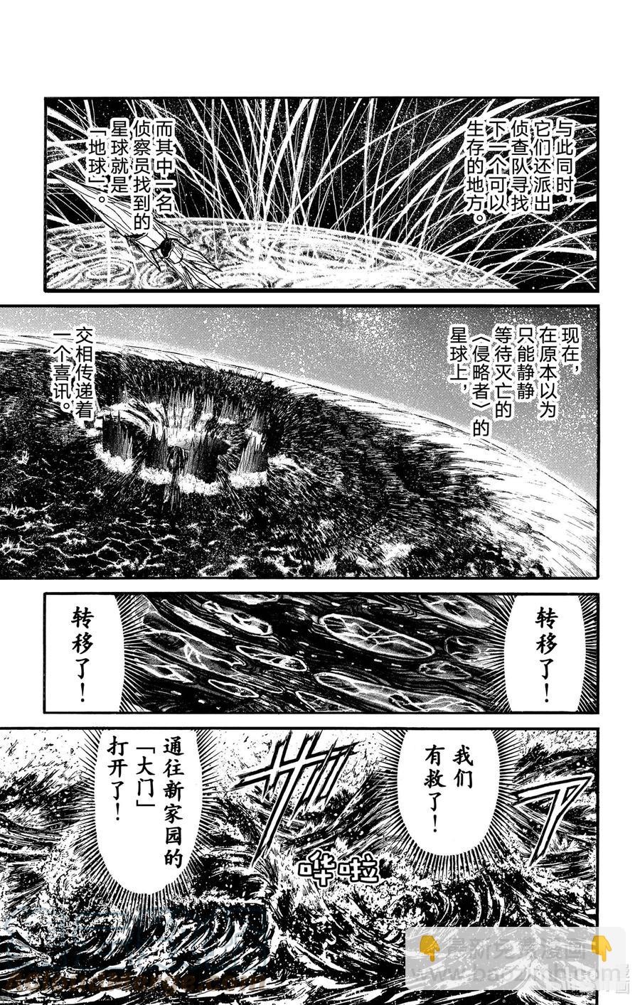 233 爷爷的水2