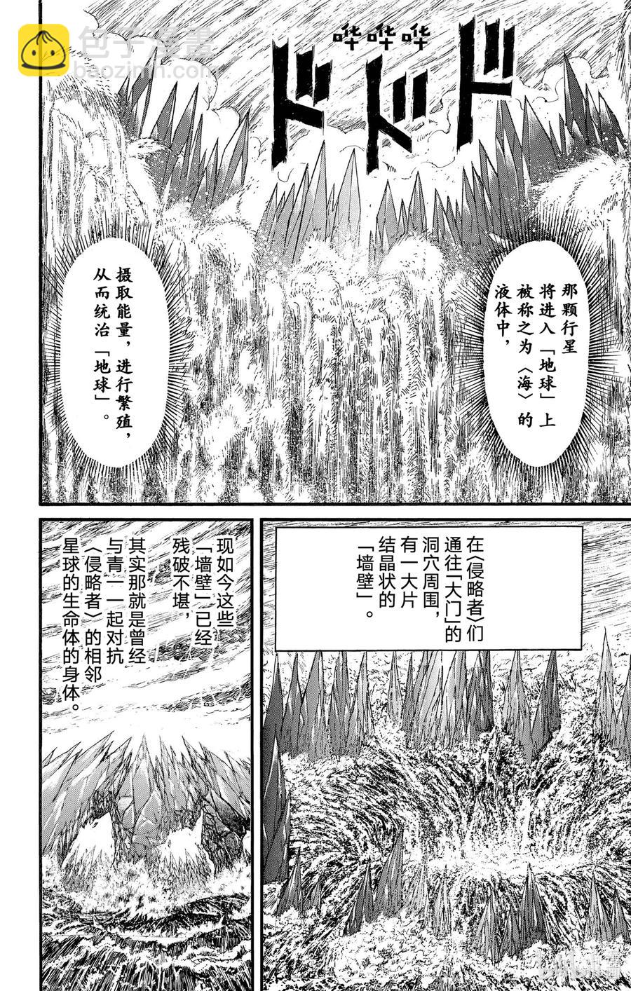 233 爷爷的水3