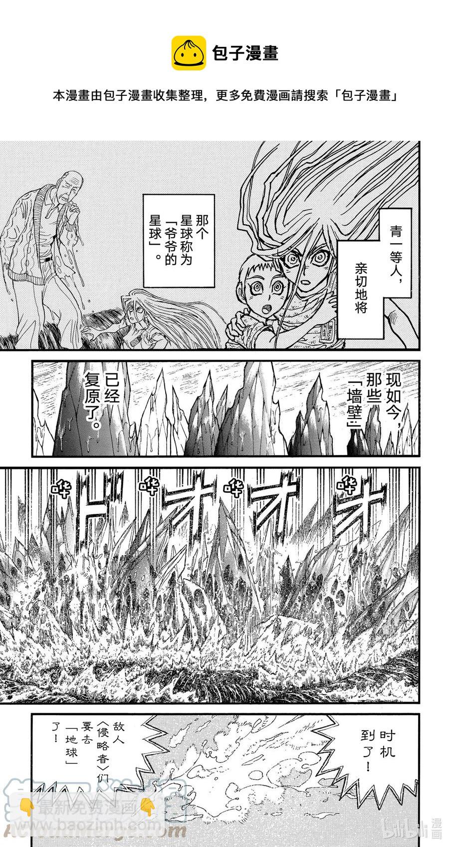233 爷爷的水4