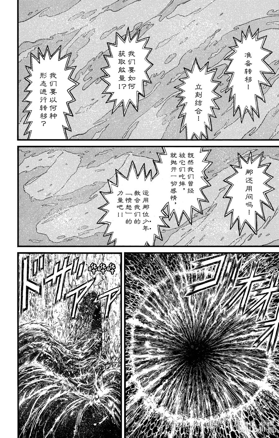 233 爷爷的水5