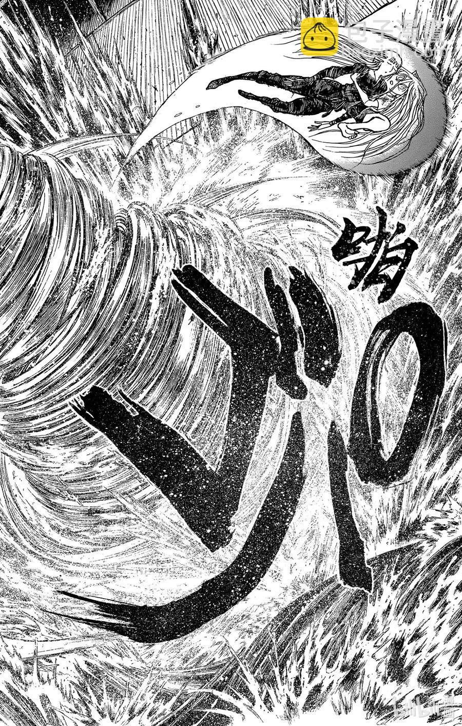 233 爷爷的水9