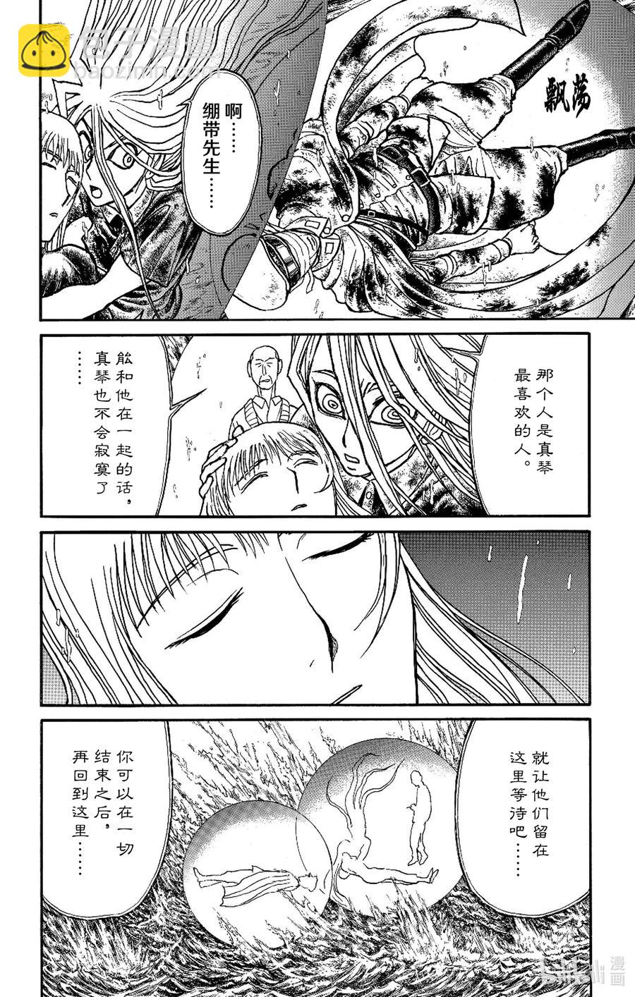 235 作品绘制流程11