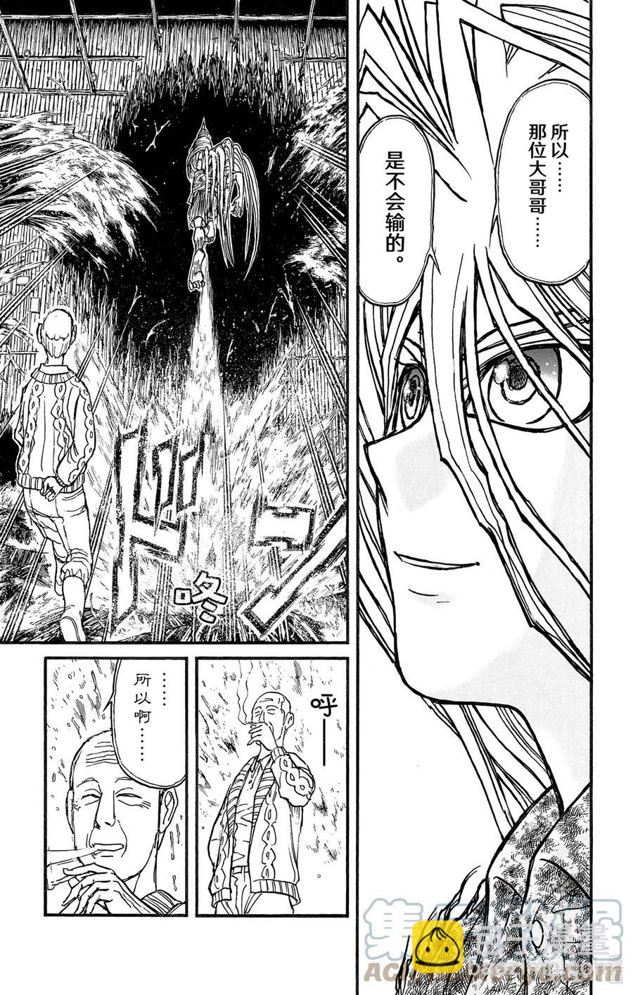 235 作品绘制流程14