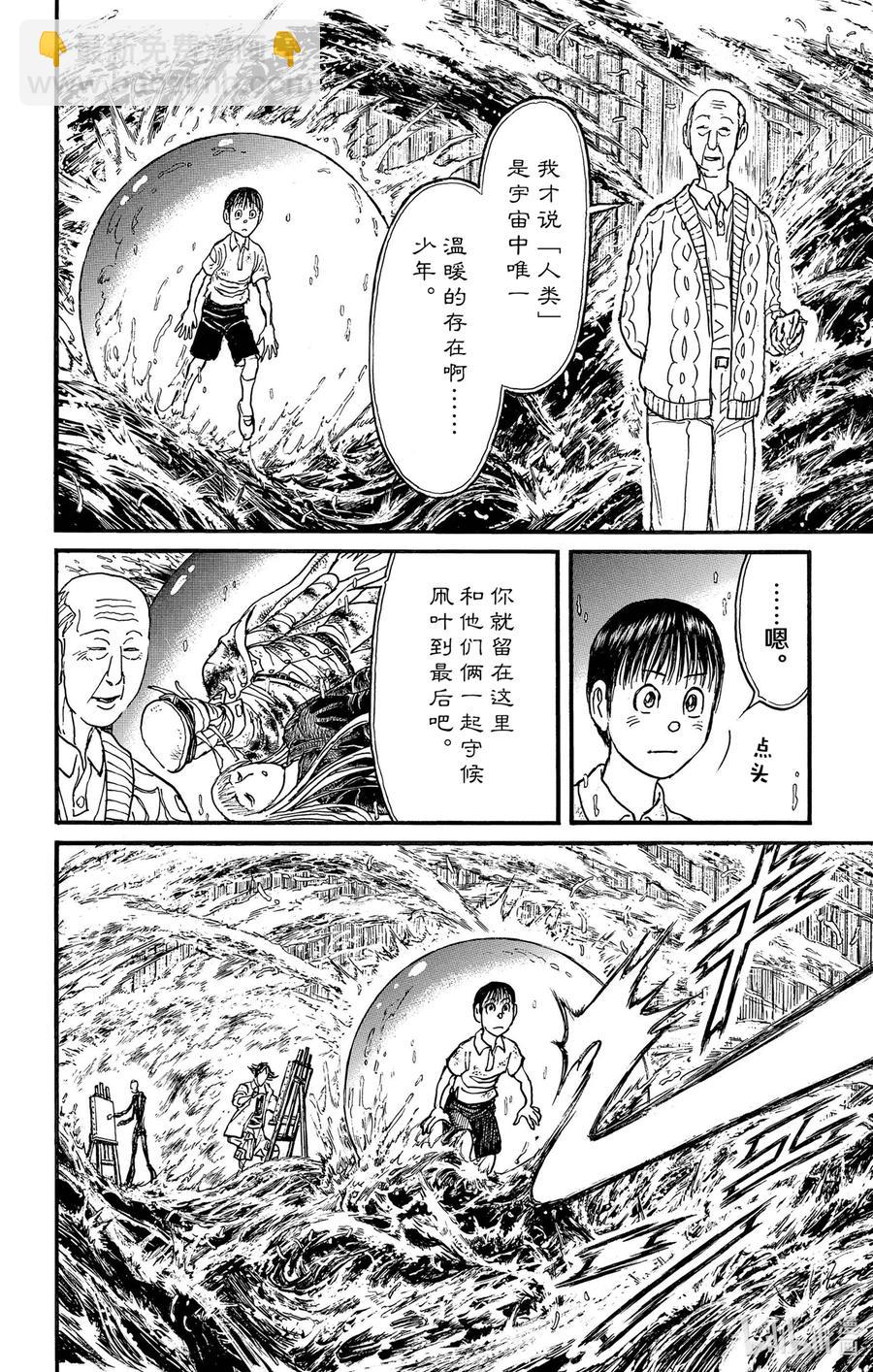 235 作品绘制流程15