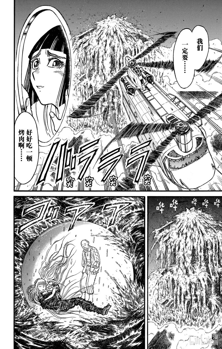 235 作品绘制流程9