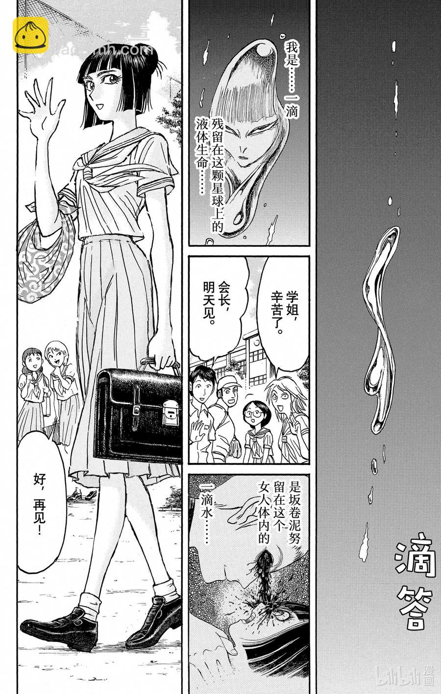 250 告别25