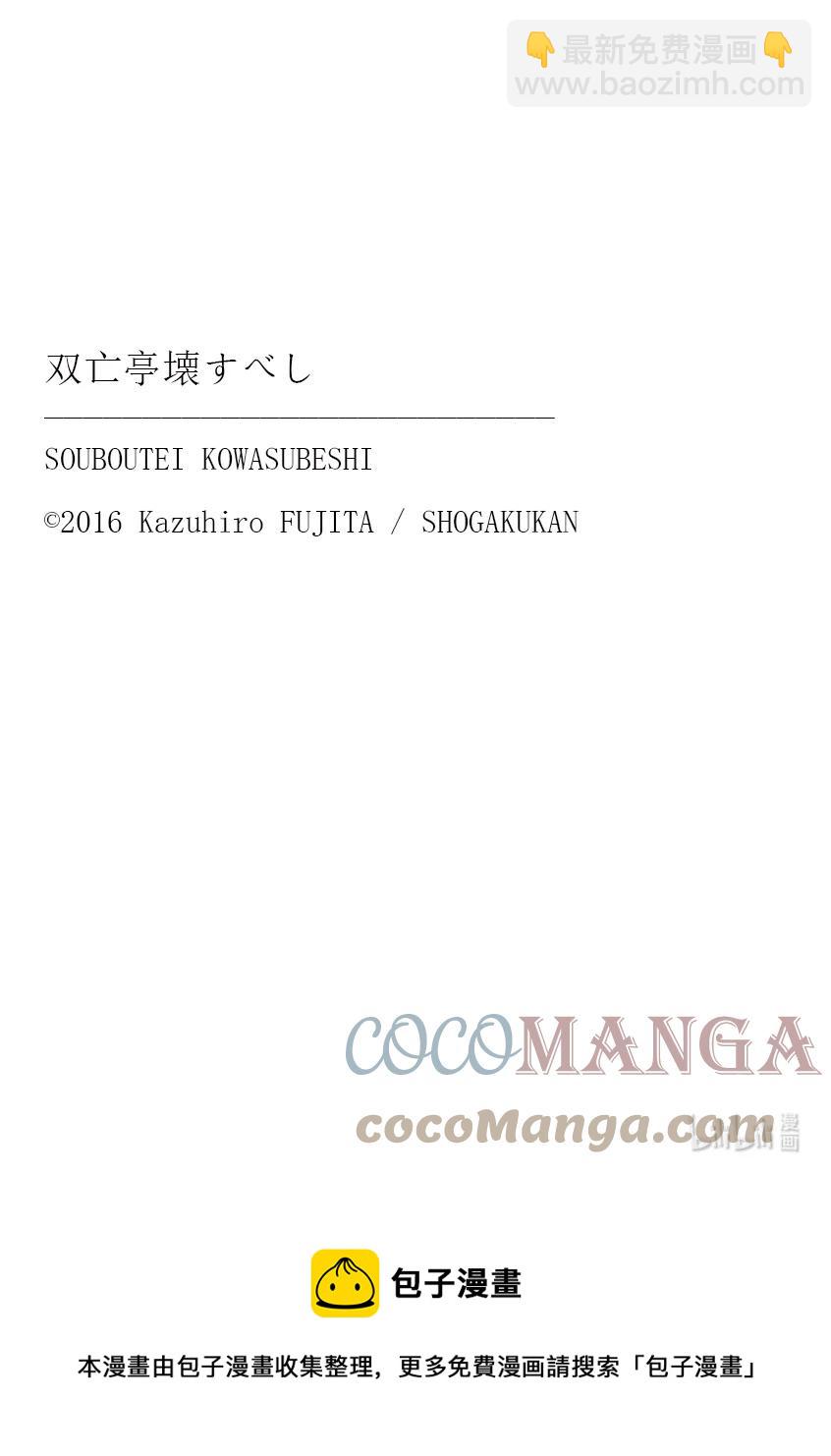 250 告别36