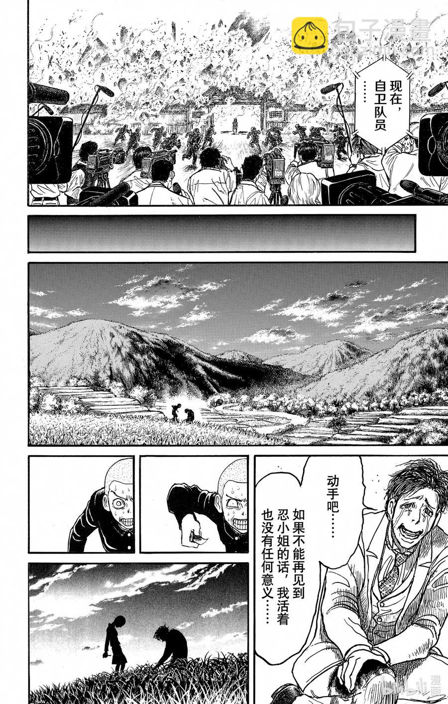 250 告别5