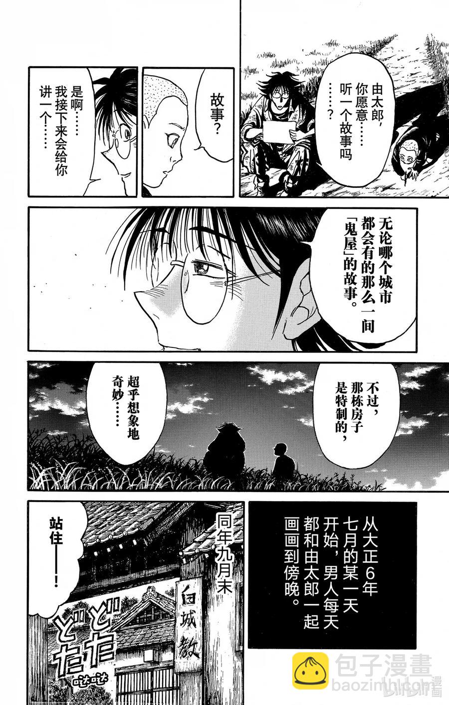 250 告别9