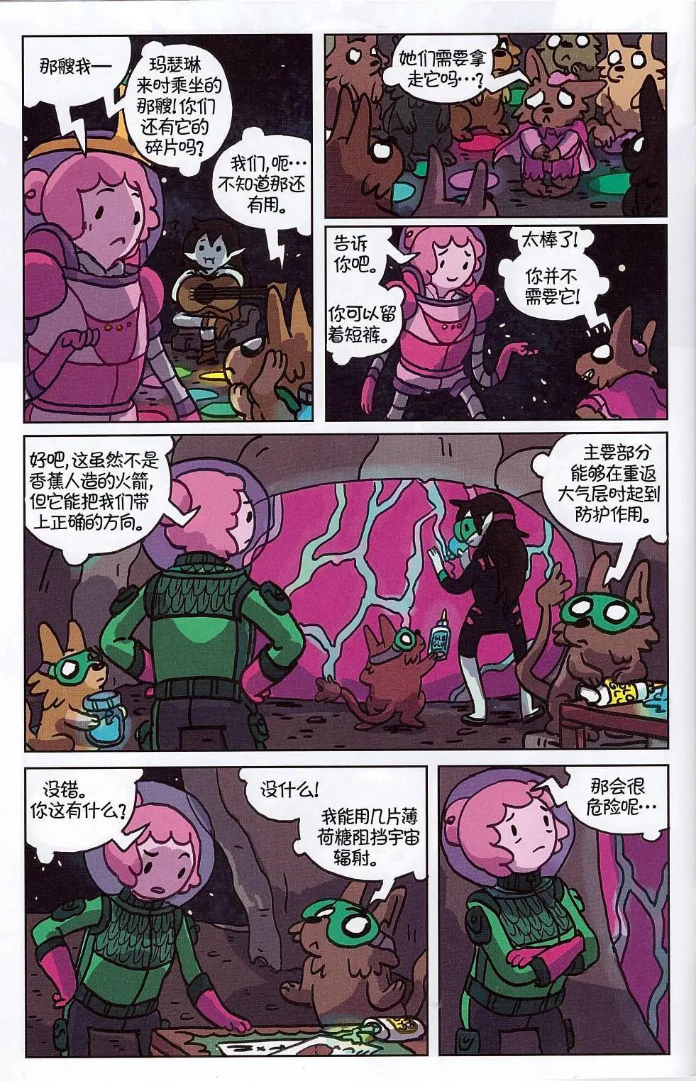 第06卷12