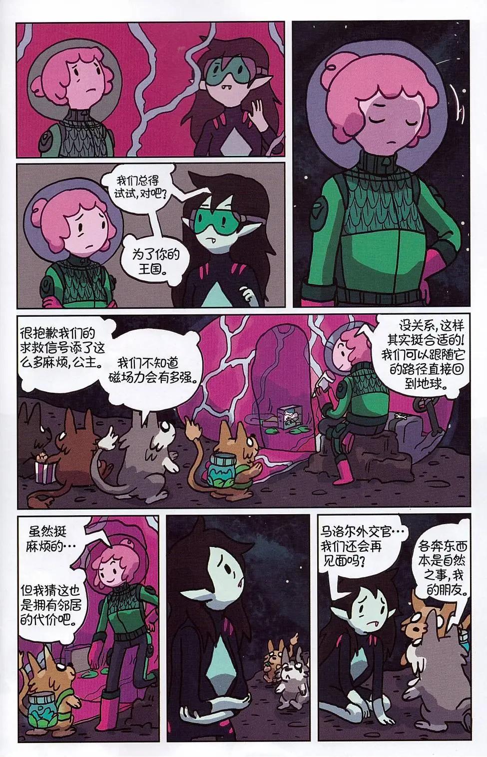 第06卷13