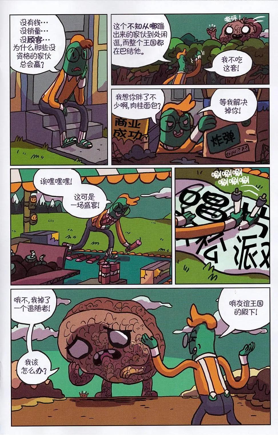 第06卷15