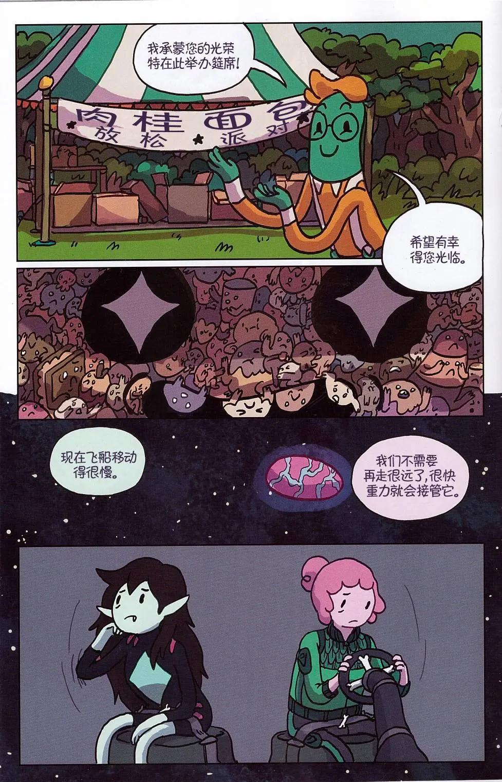 第06卷16