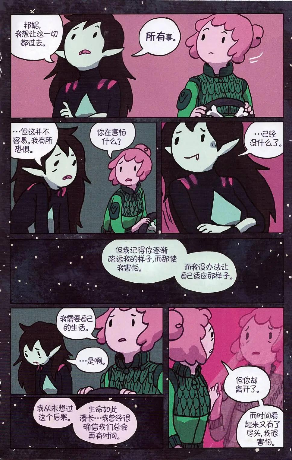 第06卷17