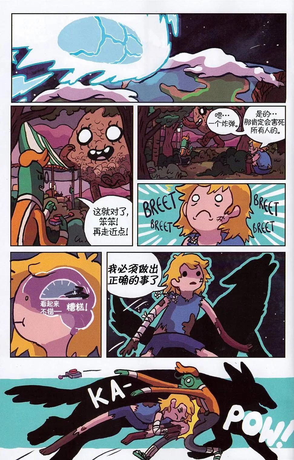 第06卷20