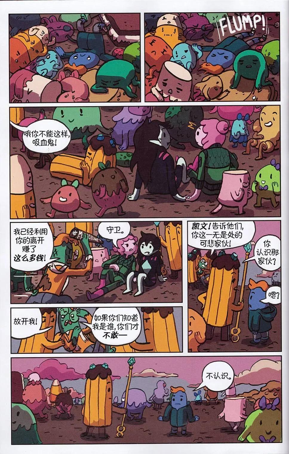 第06卷22