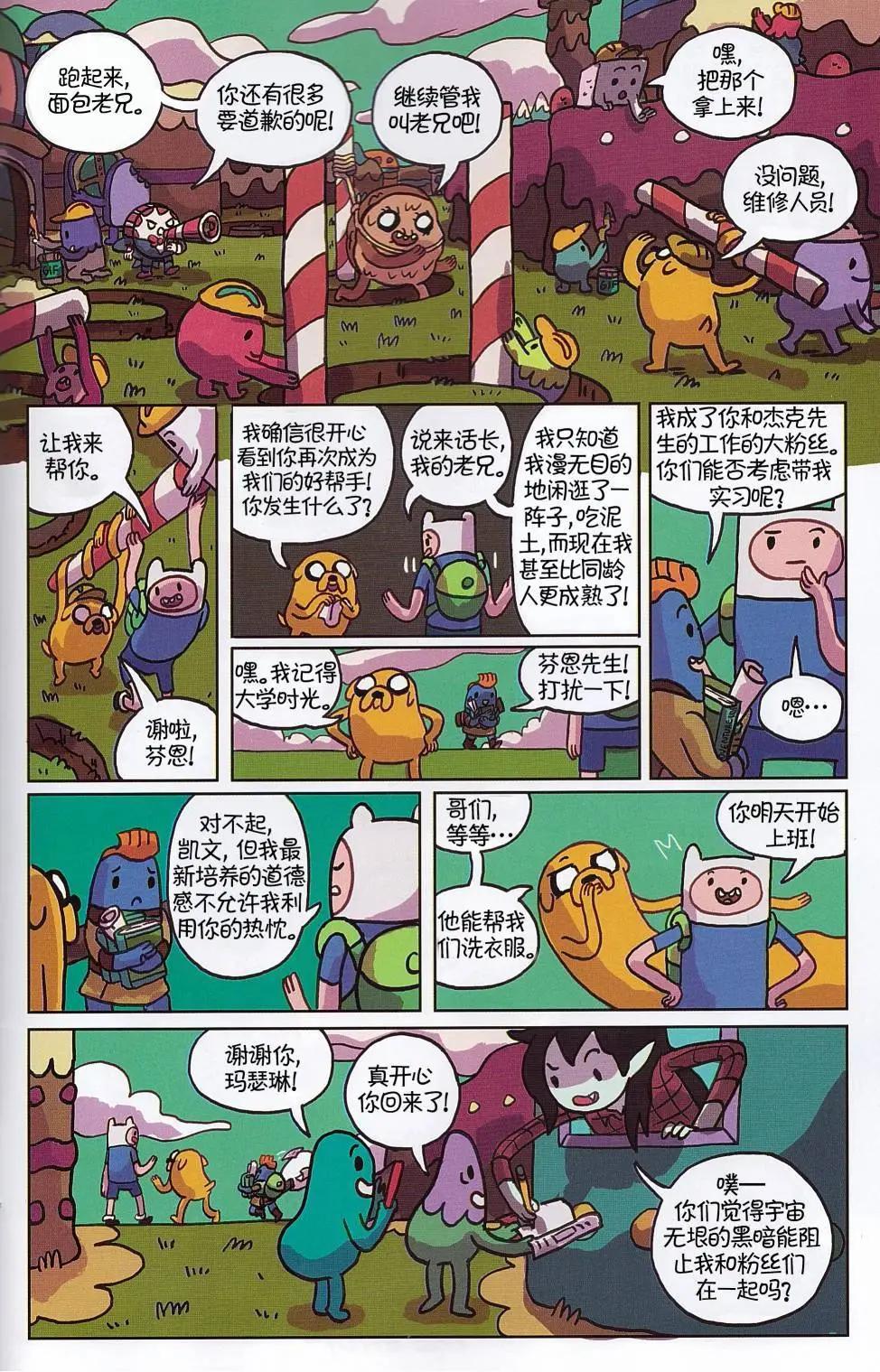 第06卷23