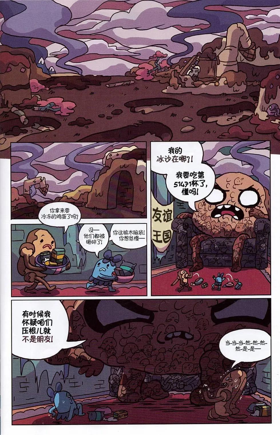 第06卷5