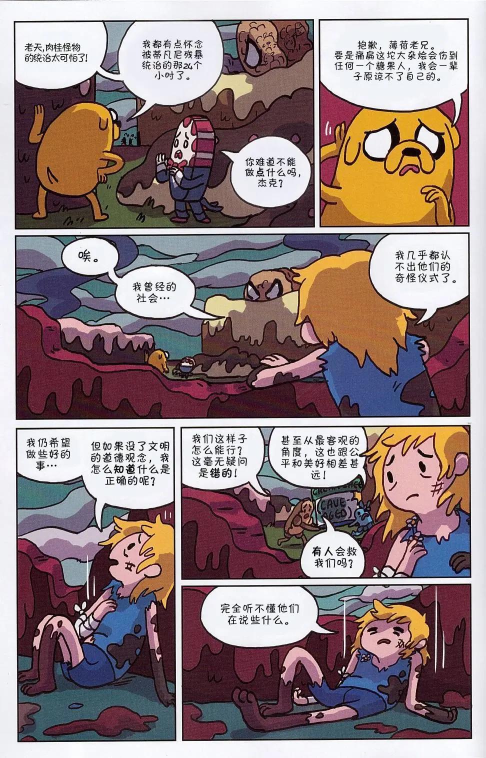 第06卷6