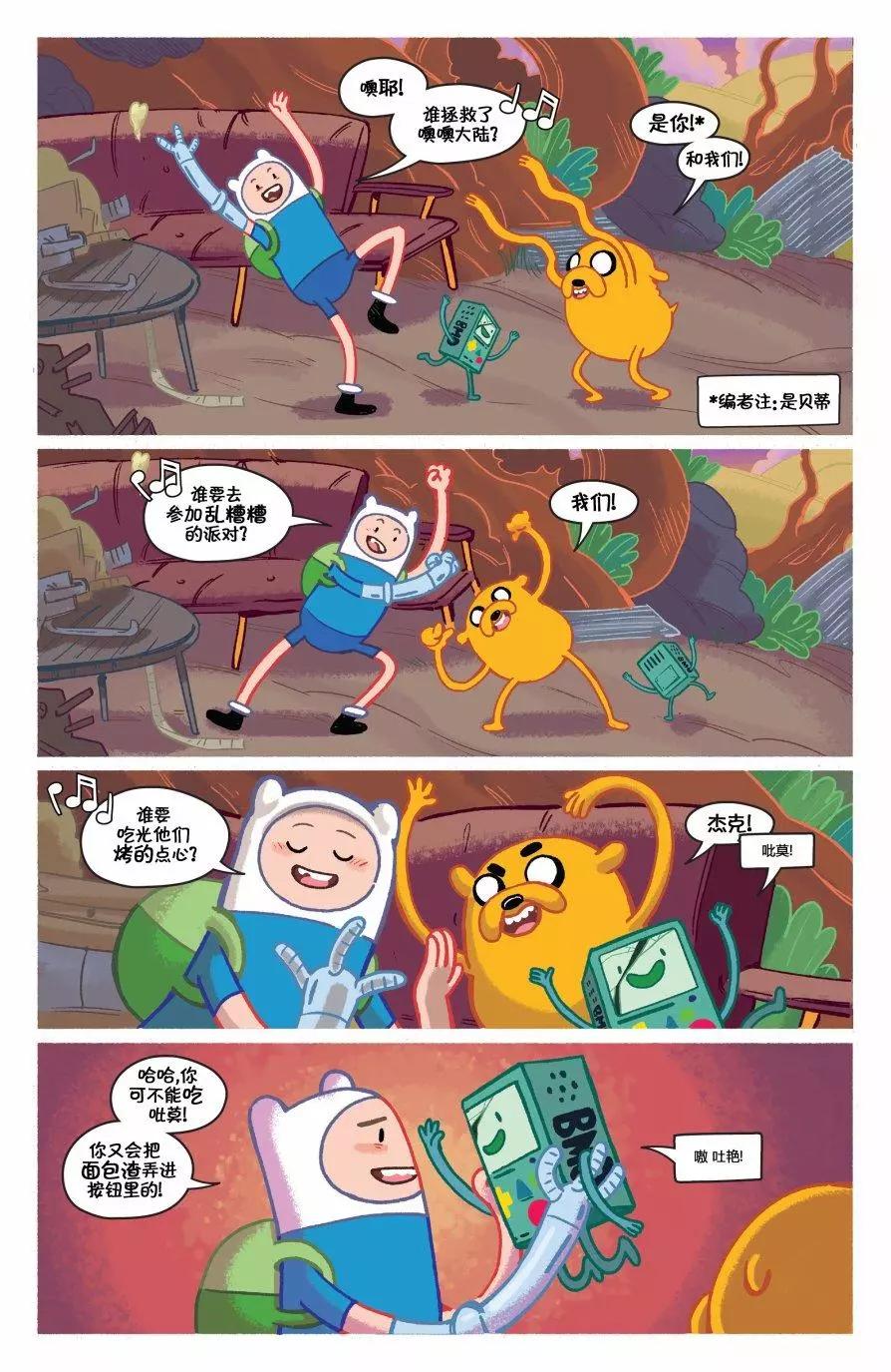 第01卷10