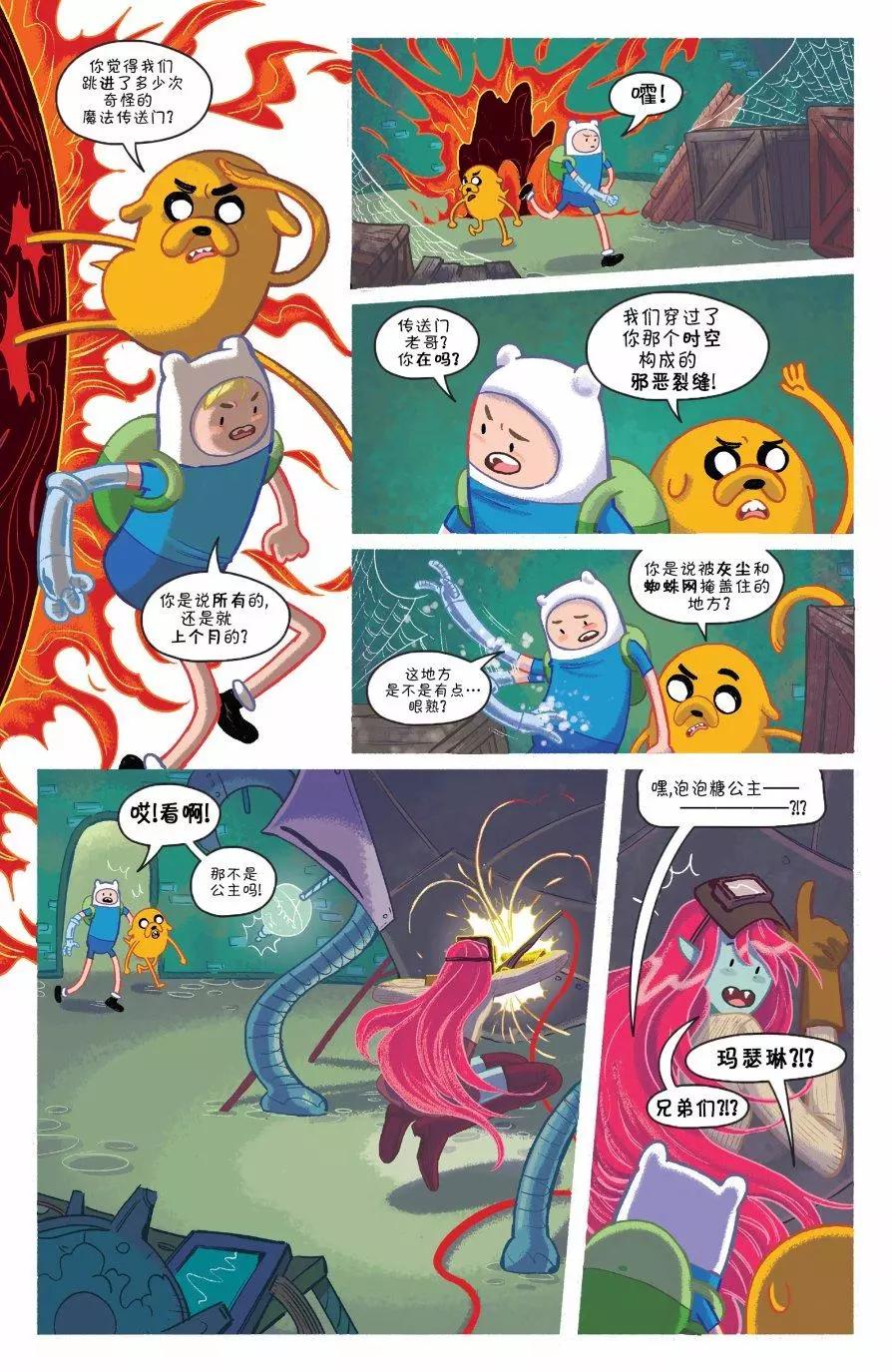 第01卷18
