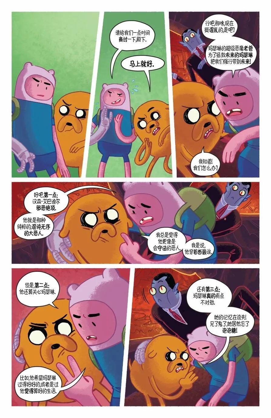 第02卷11