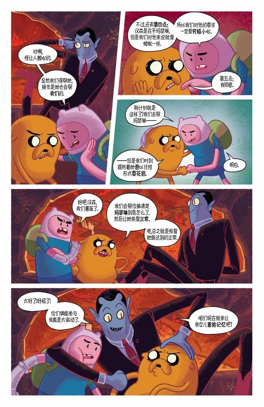 第02卷12