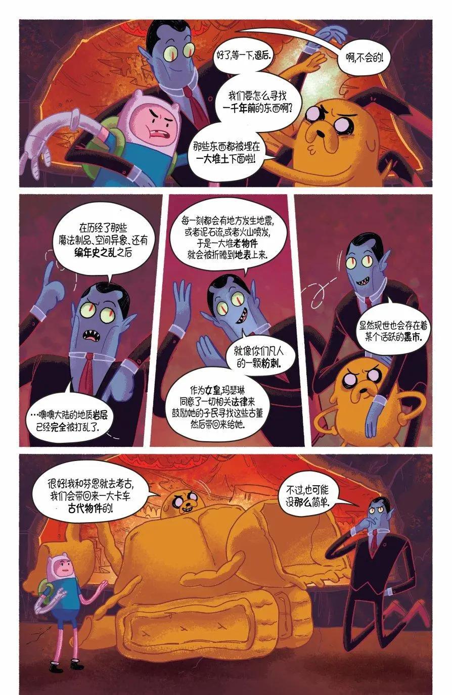 第02卷13
