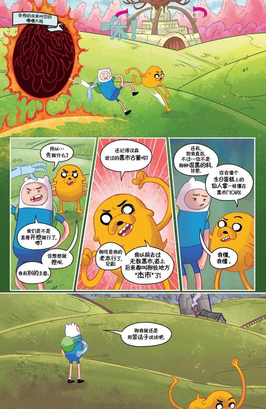 第02卷18