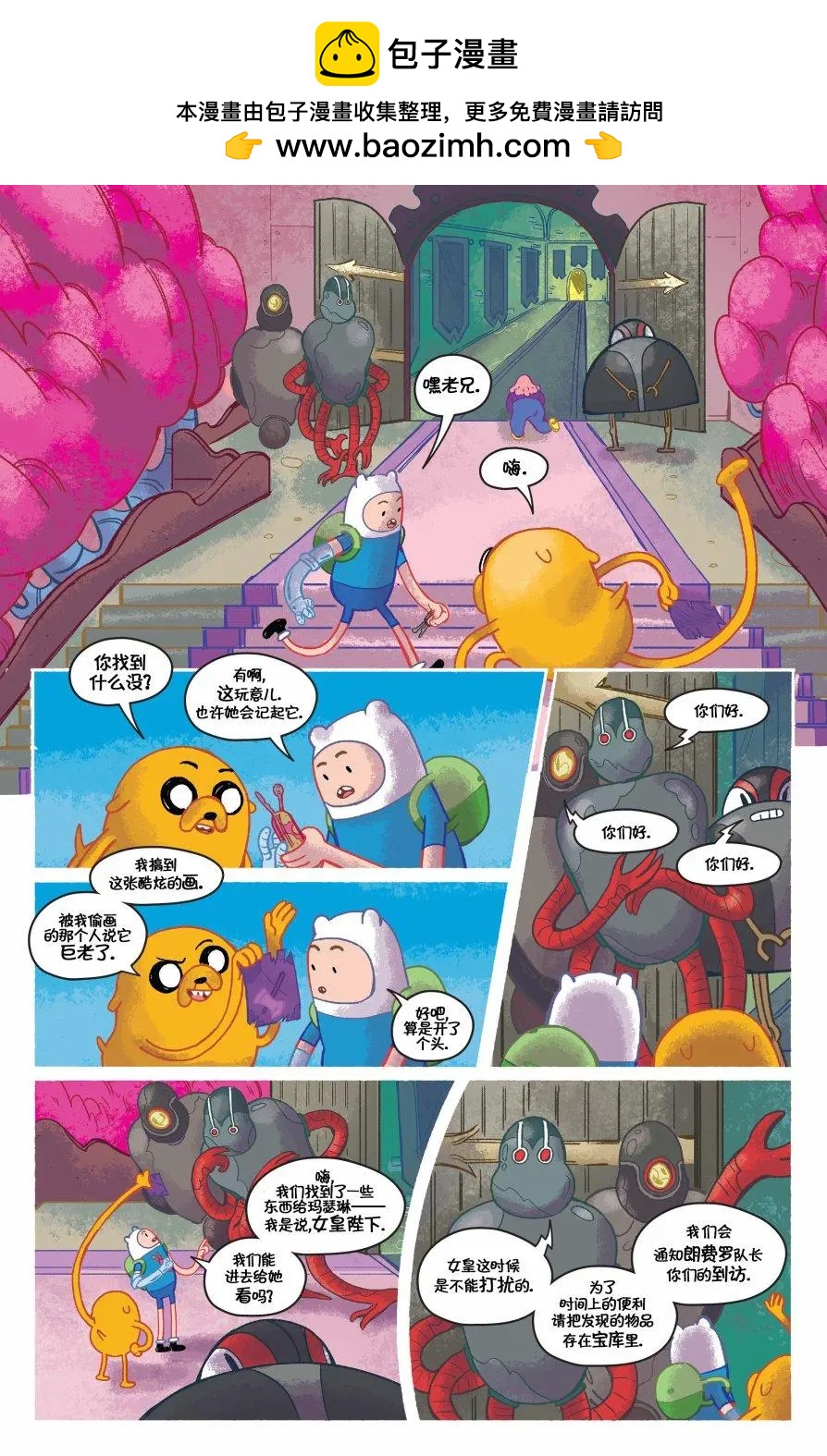 第02卷23