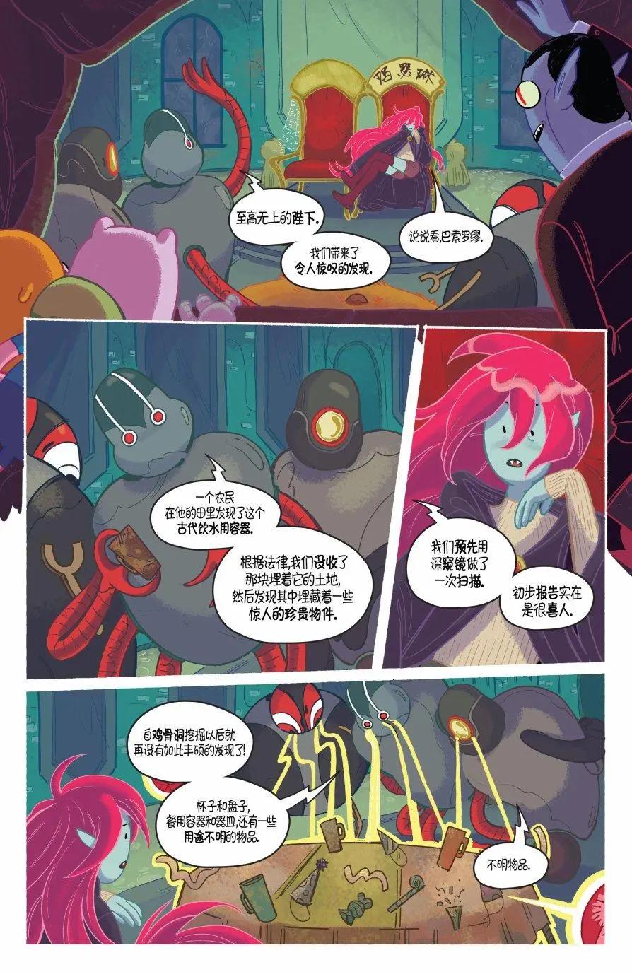 第02卷7