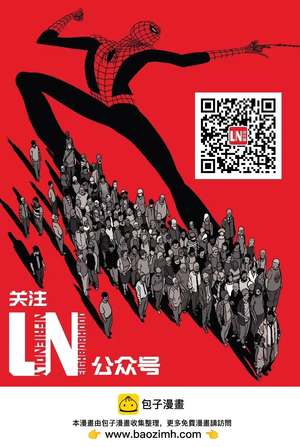 第03卷23