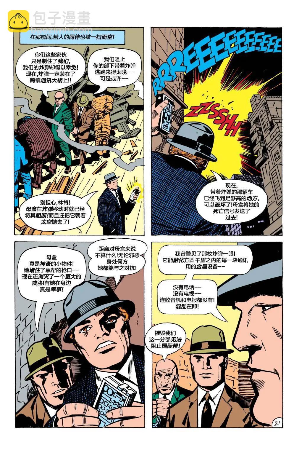 第03卷20