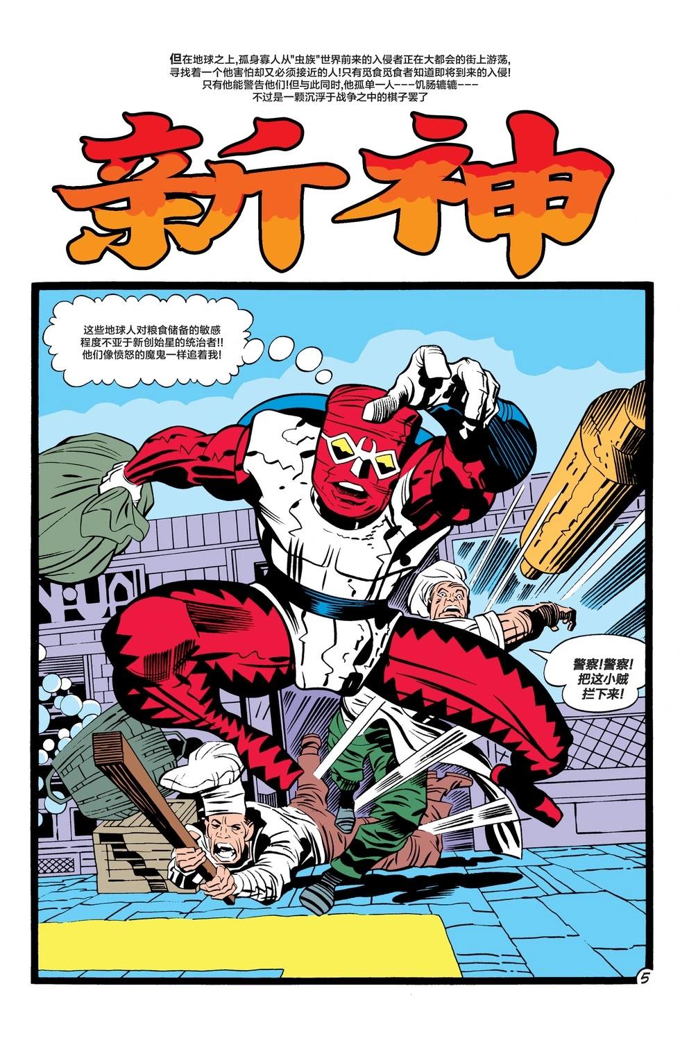 第10卷4