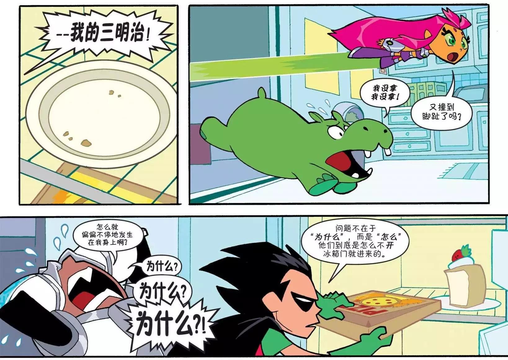 第01卷71