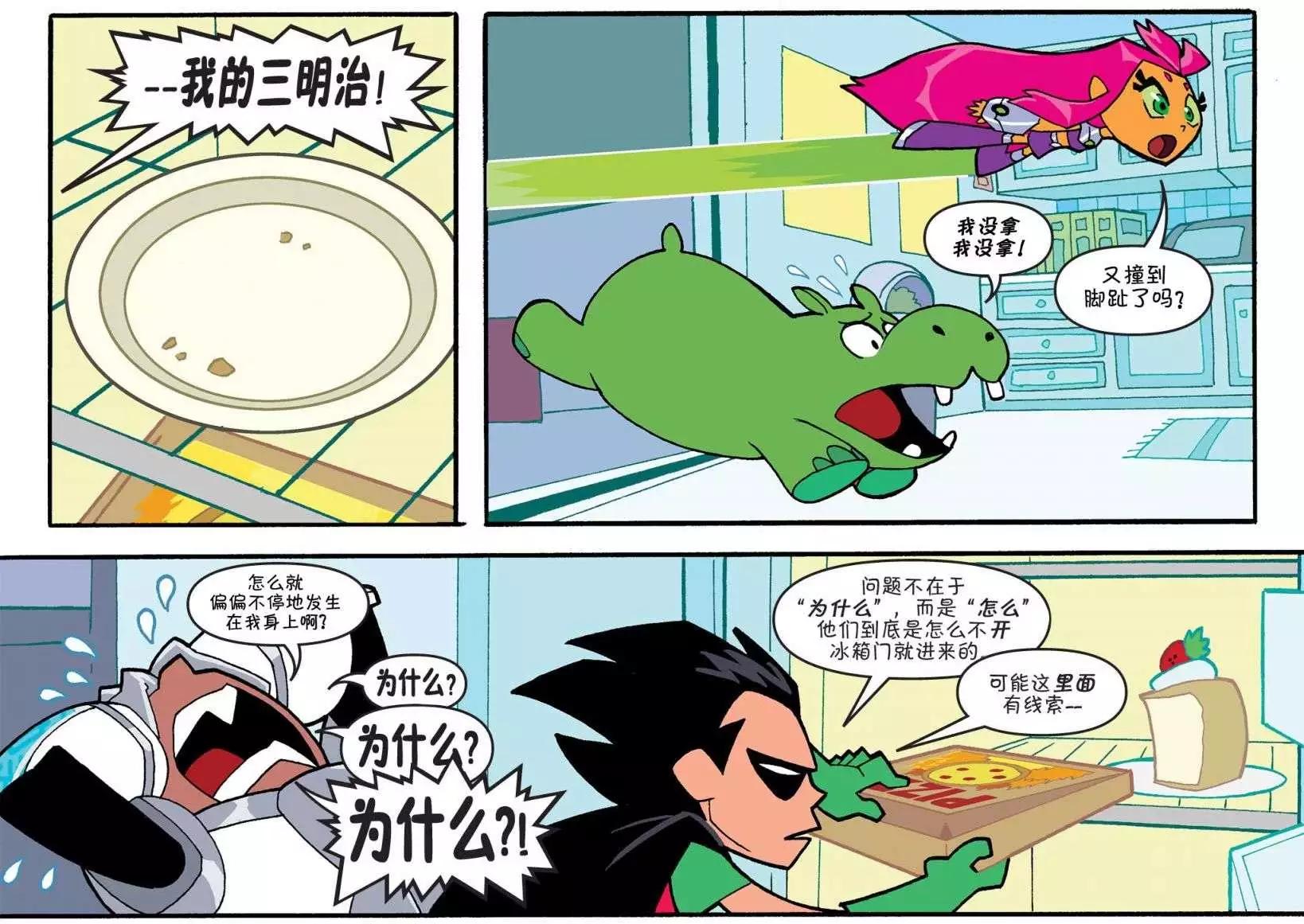 第01卷73