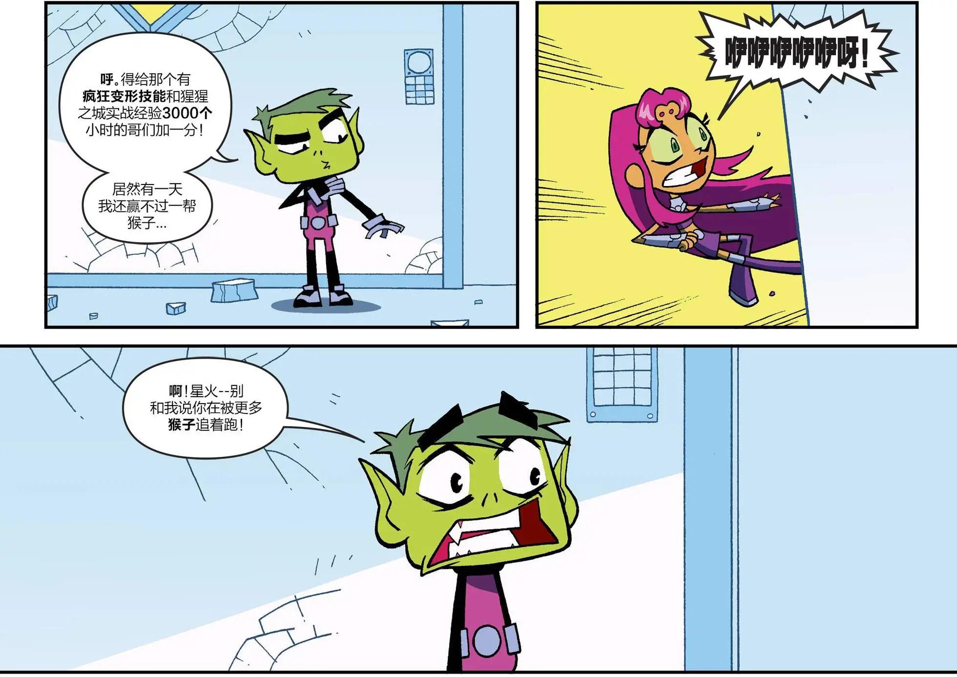 第11卷16