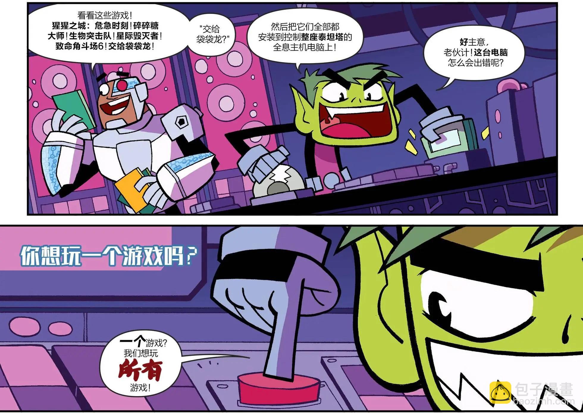 第11卷4