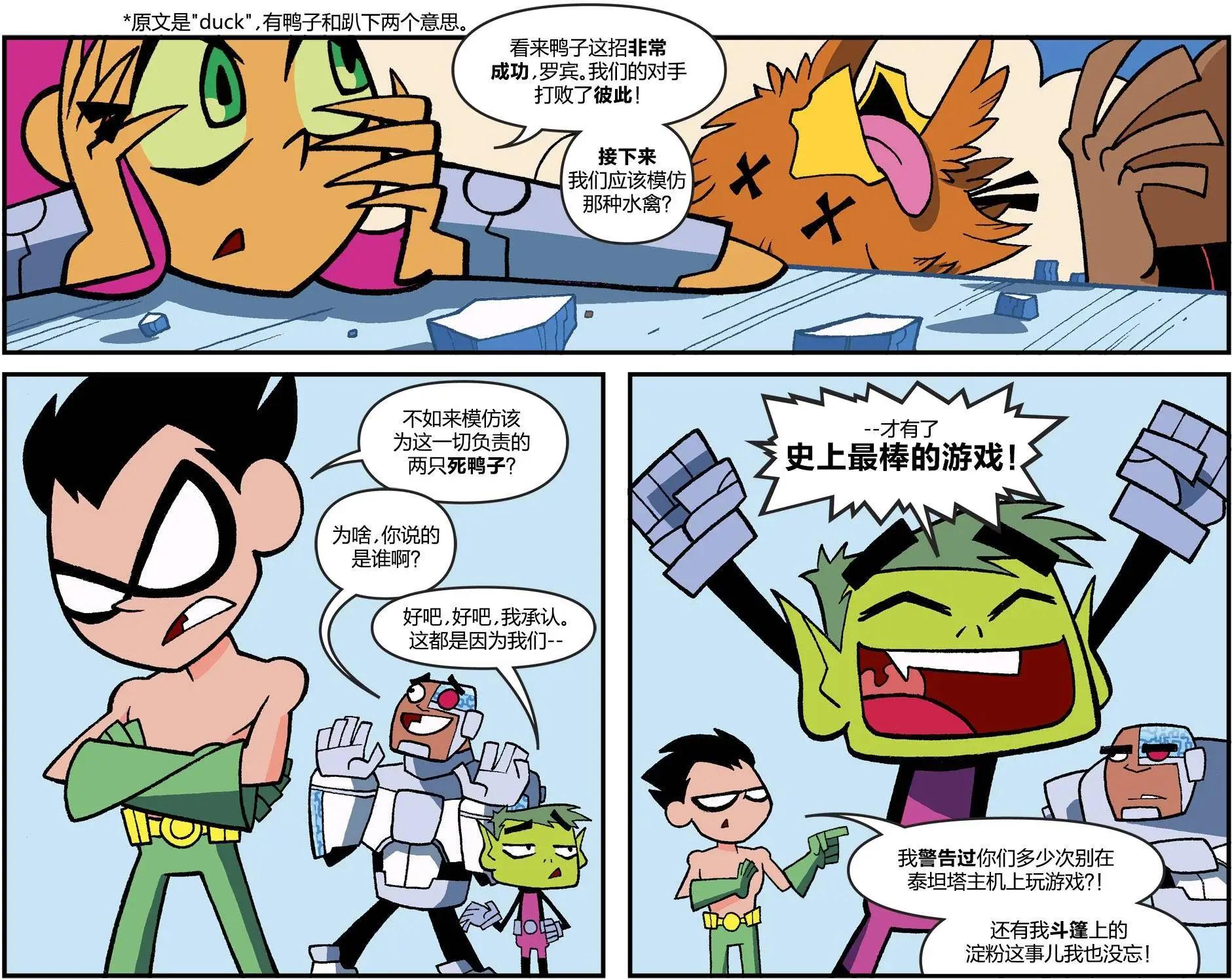 第11卷42