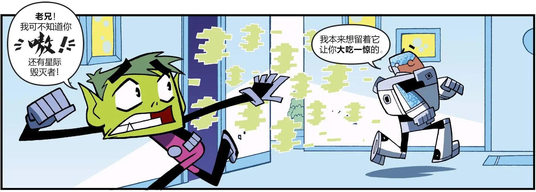第11卷8