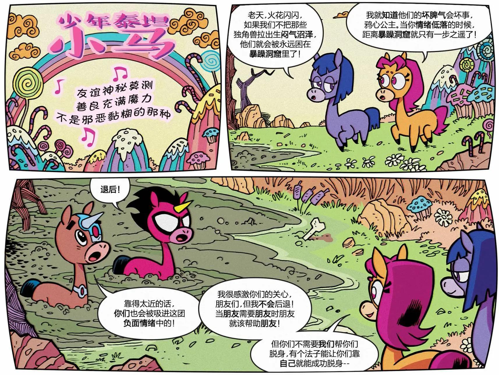 第36卷13