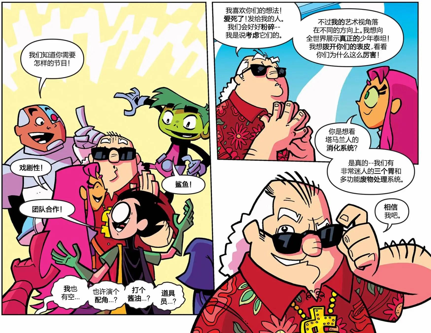 第36卷18