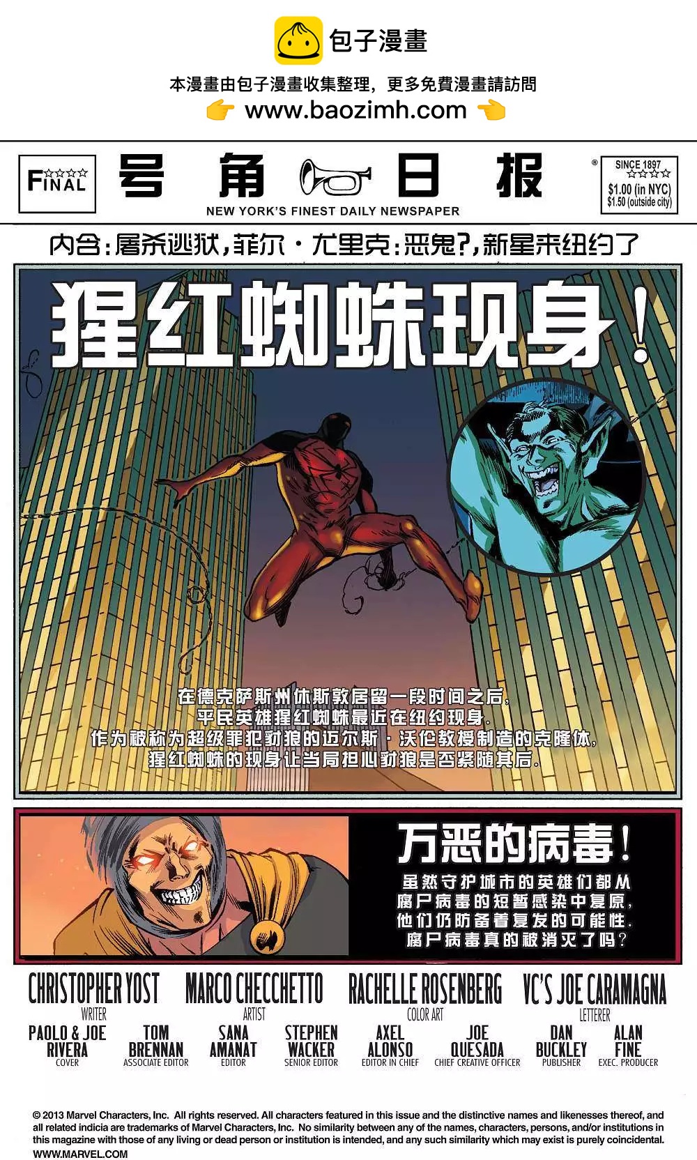 第02卷1