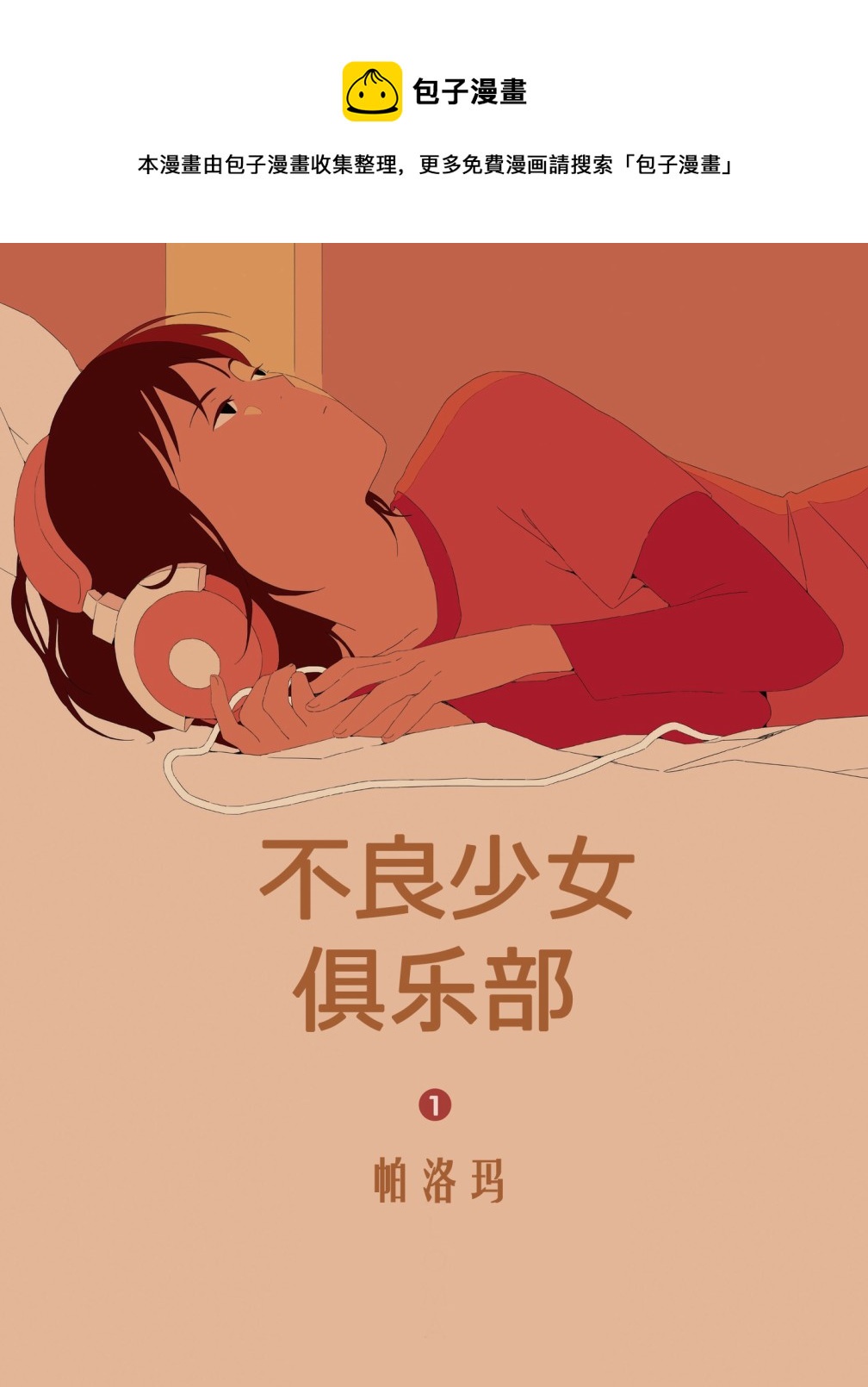 第01卷0