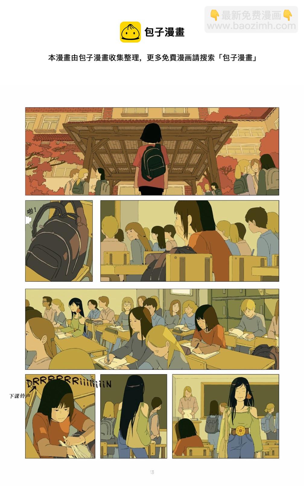 第01卷10
