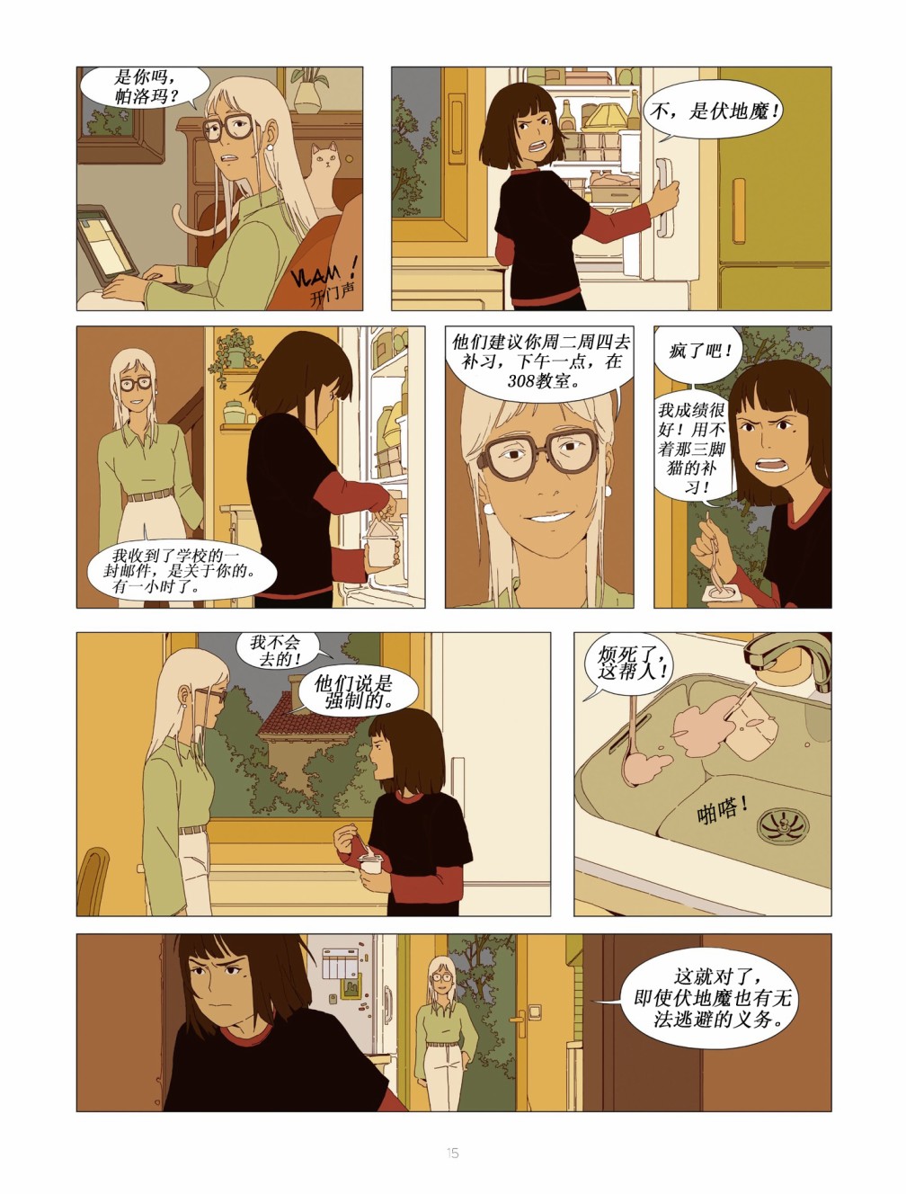 第01卷12